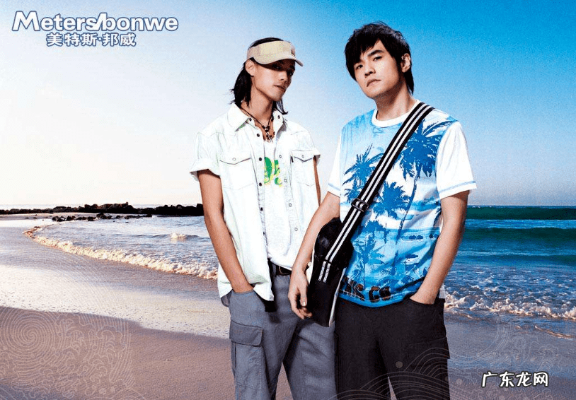 美斯特邦威质量如何?美斯特邦威是什么档次?