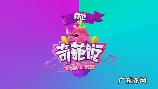 美斯特邦威质量如何？美斯特邦威是什么档次？