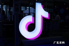 抖音小店无货源电商靠谱吗？能做吗？