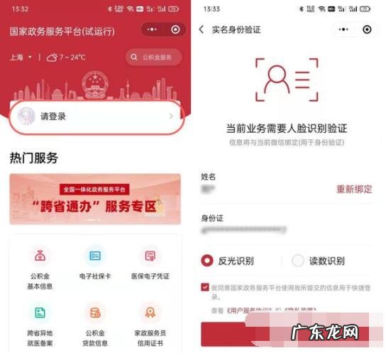微信怎么查结婚证微信结婚证信息查询教程,怎么查别人的微信?