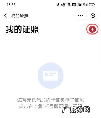 微信怎么查结婚证微信结婚证信息查询教程,怎么查别人的微信?