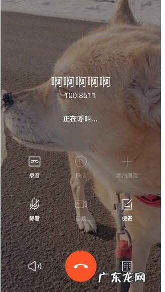 opporeno5如何设置通话背景opporeno5设置通话背景教程,oppo视频通话怎么设置?