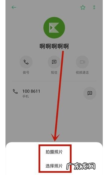 opporeno5如何设置通话背景opporeno5设置通话背景教程,oppo视频通话怎么设置?