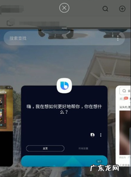 三星s21怎么分屏三星s21分屏功能在哪,三星怎么没有分屏功能了？