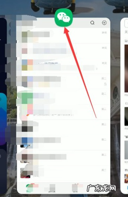 三星s21怎么分屏三星s21分屏功能在哪,三星怎么没有分屏功能了？