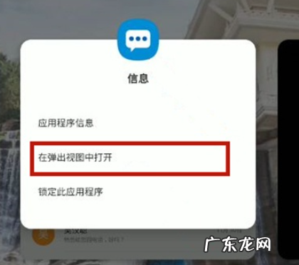 三星s21怎么分屏三星s21分屏功能在哪,三星怎么没有分屏功能了？