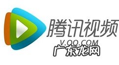 腾讯视频怎么设置深色模式腾讯视频开启深色页面显示方法,钉钉深色模式怎么开启?