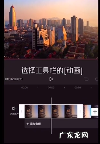 剪映视频动画怎么加剪映视频动画制作教程,ae动画制作艺虎动画?