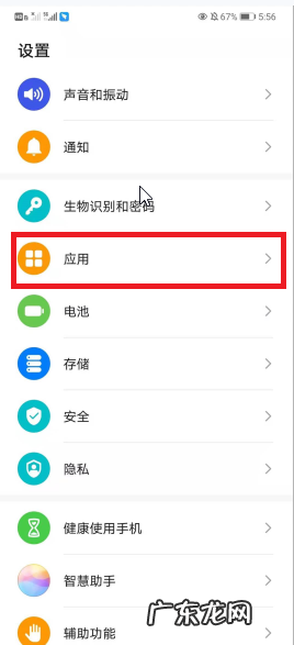 华为mate40pro怎么关闭打开的应用华为mate40pro关闭后台程序方式,华为mate30pro双卡怎么装？