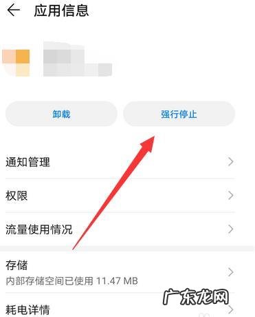 华为mate40pro怎么关闭打开的应用华为mate40pro关闭后台程序方式,华为mate30pro双卡怎么装？