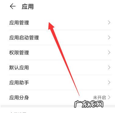 华为mate40pro怎么关闭打开的应用华为mate40pro关闭后台程序方式,华为mate30pro双卡怎么装？