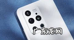 魅族18Pro拍照怎么样魅族18Pro拍照介绍,魅族pro7参数?