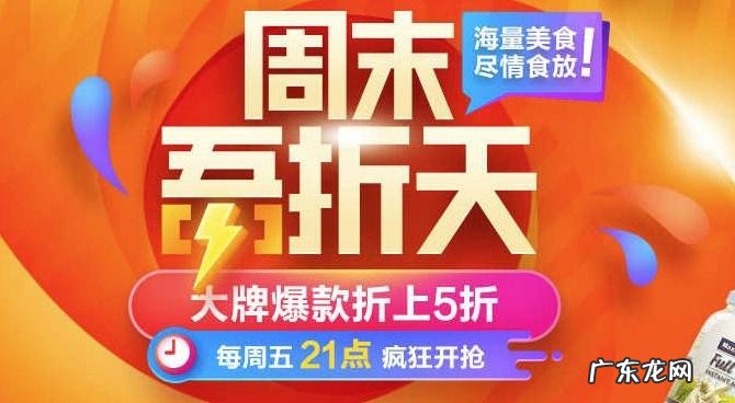 淘宝吾折天活动入口在哪？怎么玩？