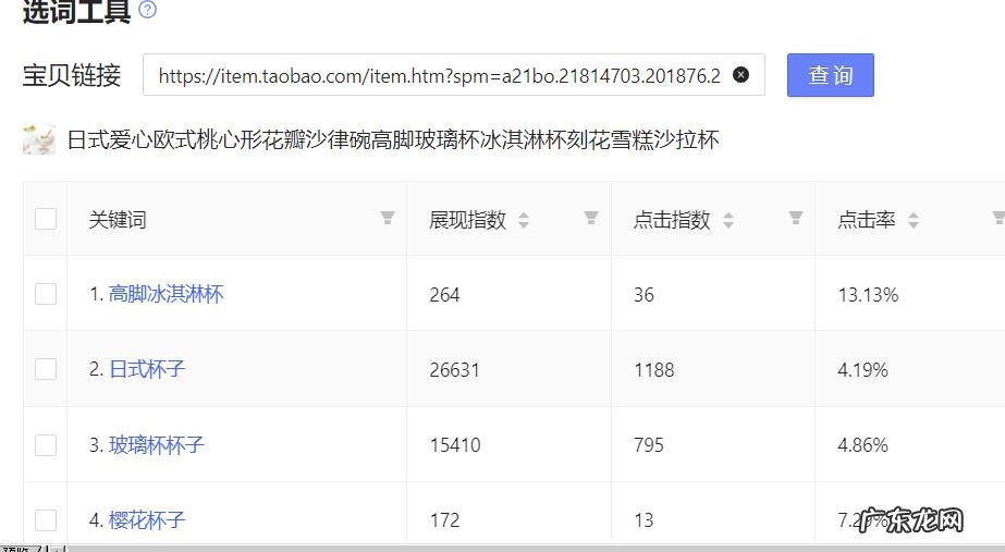 秋刀鱼工具箱选词工具有什么功能?