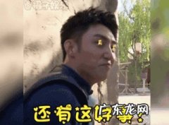 伴娘柳岩险被扔下水 包贝尔道歉 包贝尔道歉