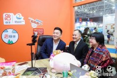 快手受邀参加首届RCEP进口商品博览会 各大主播现场带货