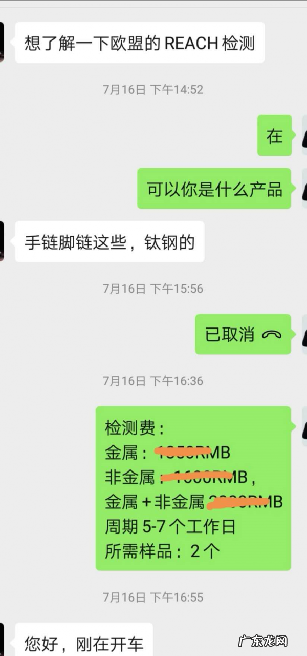 reach认证什么意思？办理流程怎样？