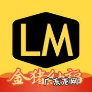 拼多多高佣金联盟登录方式？高佣金联盟怎么收费？