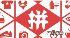 拼多多取消订单退钱吗?拼多多如何取消订单？