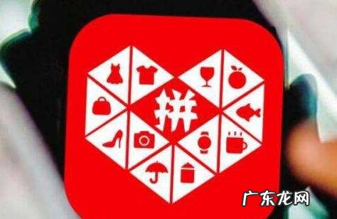 拼多多评价什么时候出来?拼多多卖家如何提交店铺评分?