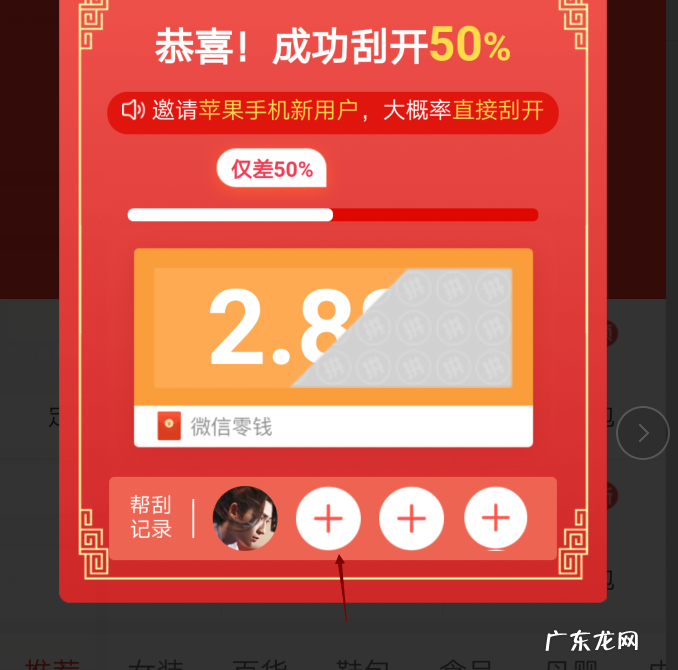 拼多多天天领现金技巧有哪些？拼多多天天领现金是真的吗？