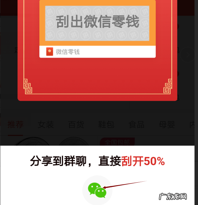 拼多多天天领现金技巧有哪些？拼多多天天领现金是真的吗？