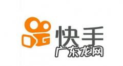 快手怎么加群快手加群方法,快手怎么找加入的群？