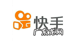 快手怎么加群快手加群方法,快手怎么找加入的群？