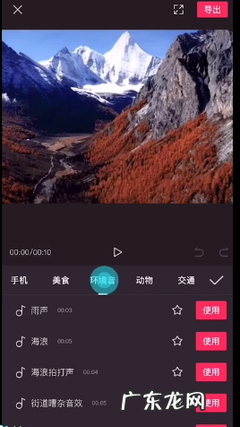 剪映音效怎么添加剪映音效添加教程,剪映怎么弄机器人声音?
