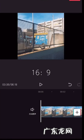 剪映画布比例怎么调剪映画布比例设置流程一览,剪映画布怎么设置?