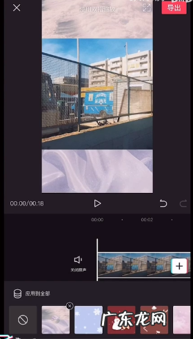剪映画布比例怎么调剪映画布比例设置流程一览,剪映画布怎么设置?
