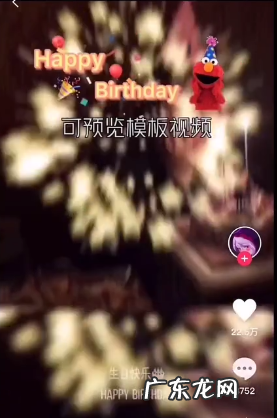 剪映怎么剪同款视频剪映剪同款操作步骤,剪映怎么让别人剪我的同款？