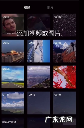 剪映怎么剪同款视频剪映剪同款操作步骤,剪映怎么让别人剪我的同款？