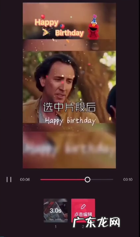 剪映怎么剪同款视频剪映剪同款操作步骤,剪映怎么让别人剪我的同款？