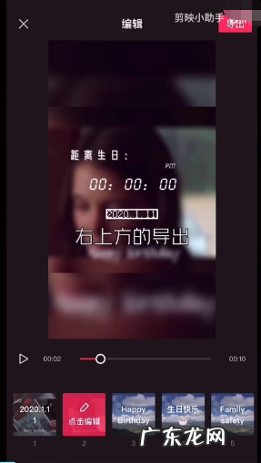 剪映怎么剪同款视频剪映剪同款操作步骤,剪映怎么让别人剪我的同款？