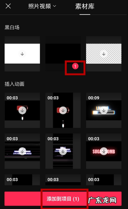 剪映素材加载失败怎么办剪映素材使用方法,剪映软件使用视频教程?