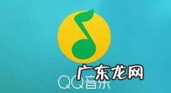 QQ音乐一起听怎么添加歌单QQ音乐一起听新增歌曲步骤一览,qq音乐怎么把下载的歌曲?