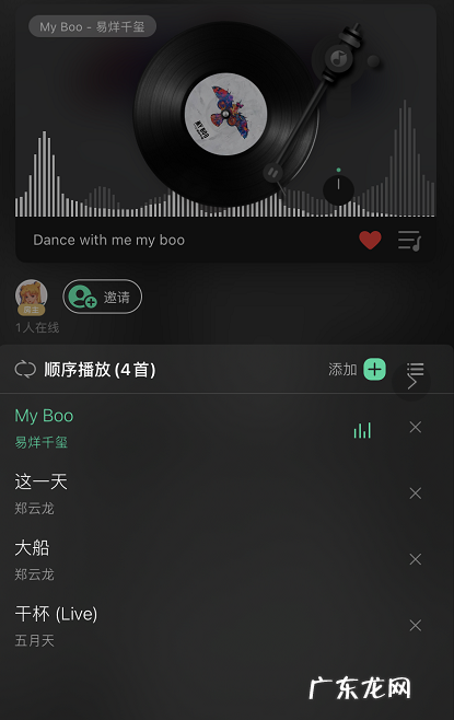 QQ音乐一起听怎么添加歌单QQ音乐一起听新增歌曲步骤一览,qq音乐怎么把下载的歌曲?