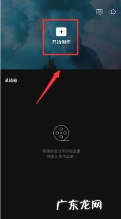 剪映怎么剪掉不要的部分剪映剪掉不要的部分方法,剪映怎么剪视频不要的部分?