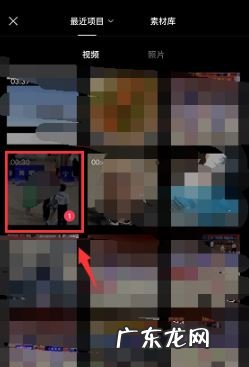 剪映怎么剪掉不要的部分剪映剪掉不要的部分方法,剪映怎么剪视频不要的部分?