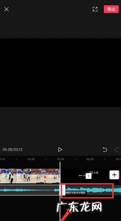 剪映怎么剪掉不要的部分剪映剪掉不要的部分方法,剪映怎么剪视频不要的部分?