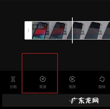 剪映怎么调整速度剪映调整视频速度方法,剪映怎么调整一段速度?