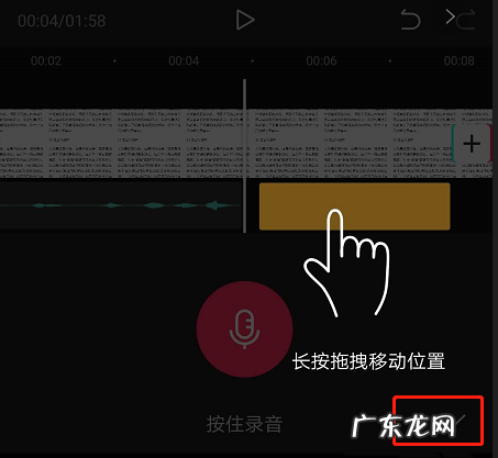 剪映怎么加语音旁白剪映加语音旁白方法,剪映如何添加旁白?