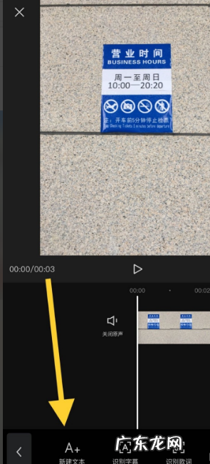 剪映怎么添加人工语音剪映添加人工语音操作方法,剪映怎么添加人工语音?