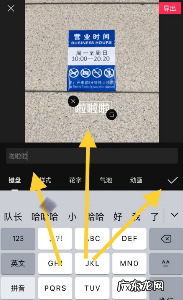 剪映怎么添加人工语音剪映添加人工语音操作方法,剪映怎么添加人工语音?