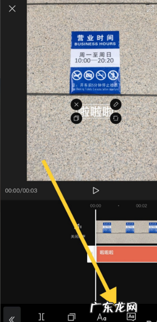 剪映怎么添加人工语音剪映添加人工语音操作方法,剪映怎么添加人工语音?