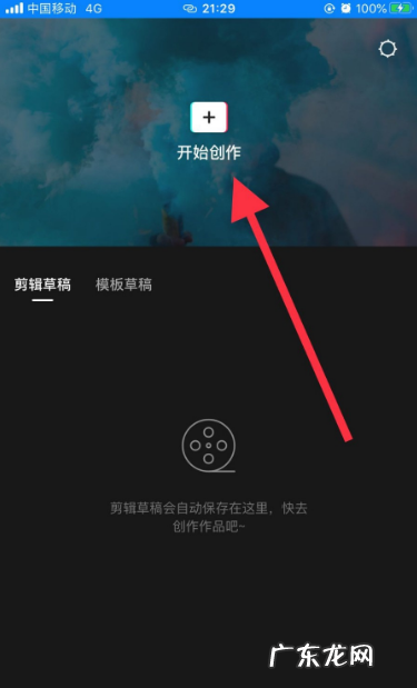 剪映怎么添加人工语音剪映添加人工语音操作方法,剪映怎么添加人工语音?