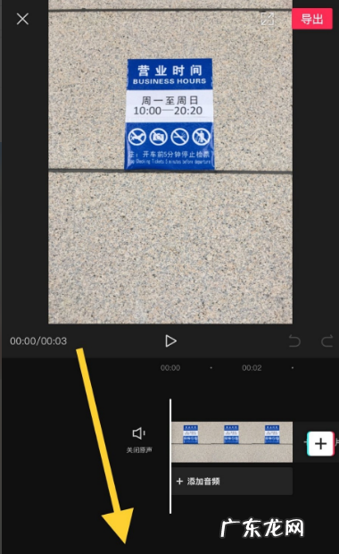 剪映怎么添加人工语音剪映添加人工语音操作方法,剪映怎么添加人工语音?