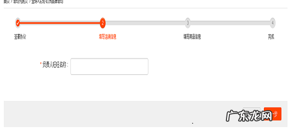 淘宝大促活动在哪里报名？需注意什么？