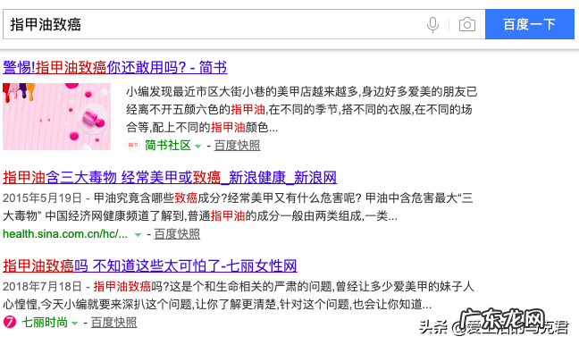 10款热门指甲油测评分享 指甲油什么牌子好用